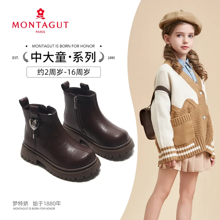 Montagut/梦特娇女童短靴2025秋冬加绒保暖复古靴英伦风马丁靴