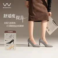 穿高跟鞋的吴大叔高级感气垫缓震银色高跟鞋尖头粗跟气质单鞋女