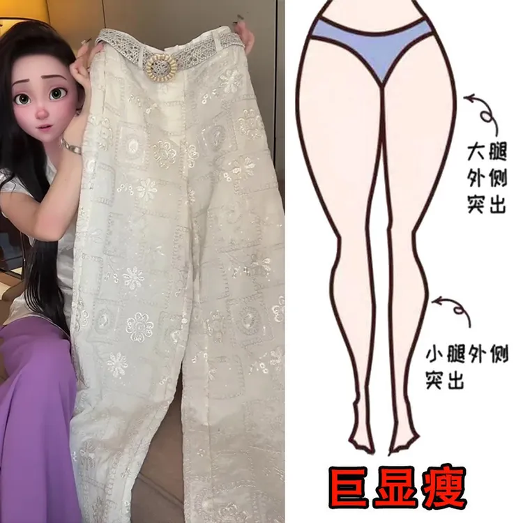 2025秋季新款大码女装复古刺绣阔腿休闲裤梨形身材显瘦宽松拖地裤