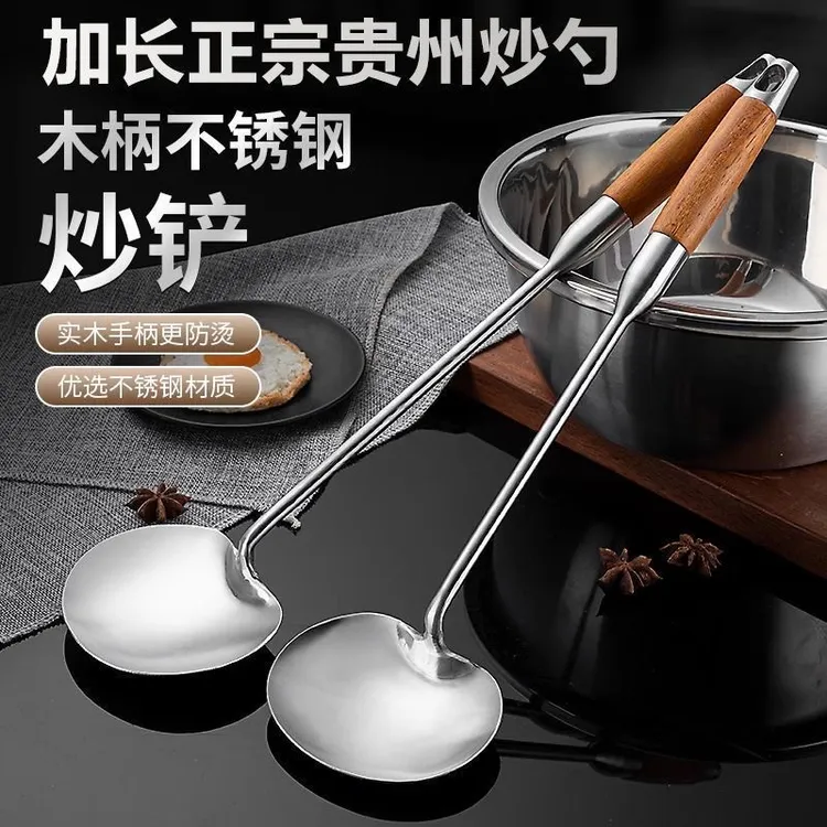 加厚不锈钢炒菜勺家用蘑菇铲贵州厨师锅铲汤勺打菜勺长柄厨具炒勺