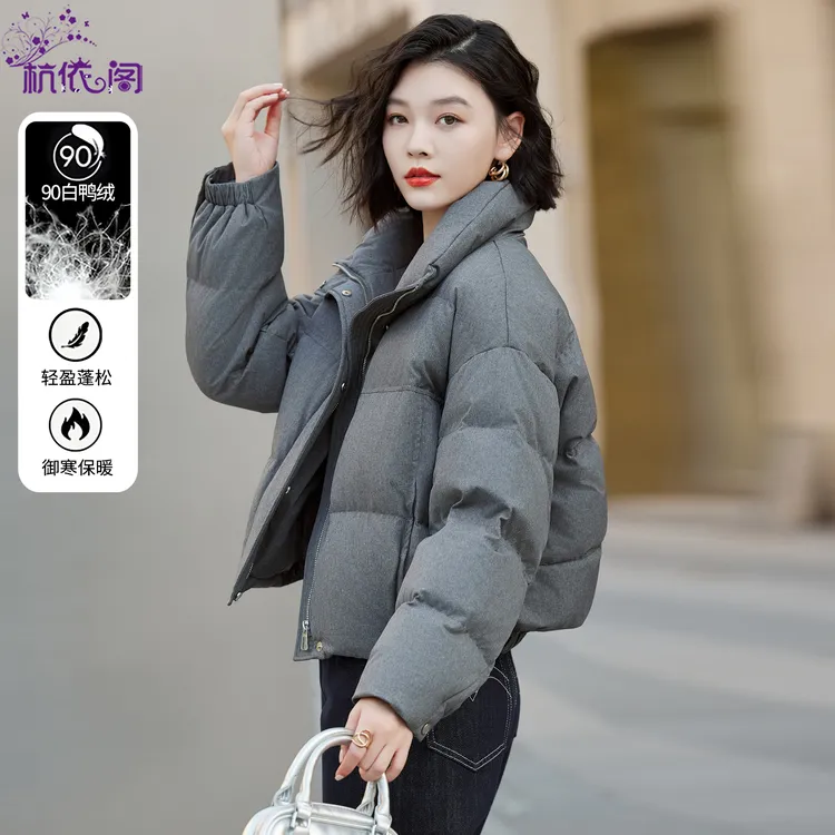 杭依阁短款羽绒服女2025冬季新款高端加厚保暖韩系时尚面包服外套