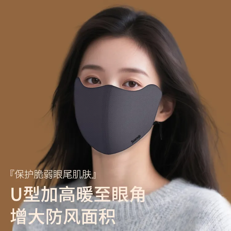 秋冬抗风保暖云朵棉立体高颜值保暖防紫外线口罩男女通用舒适透气