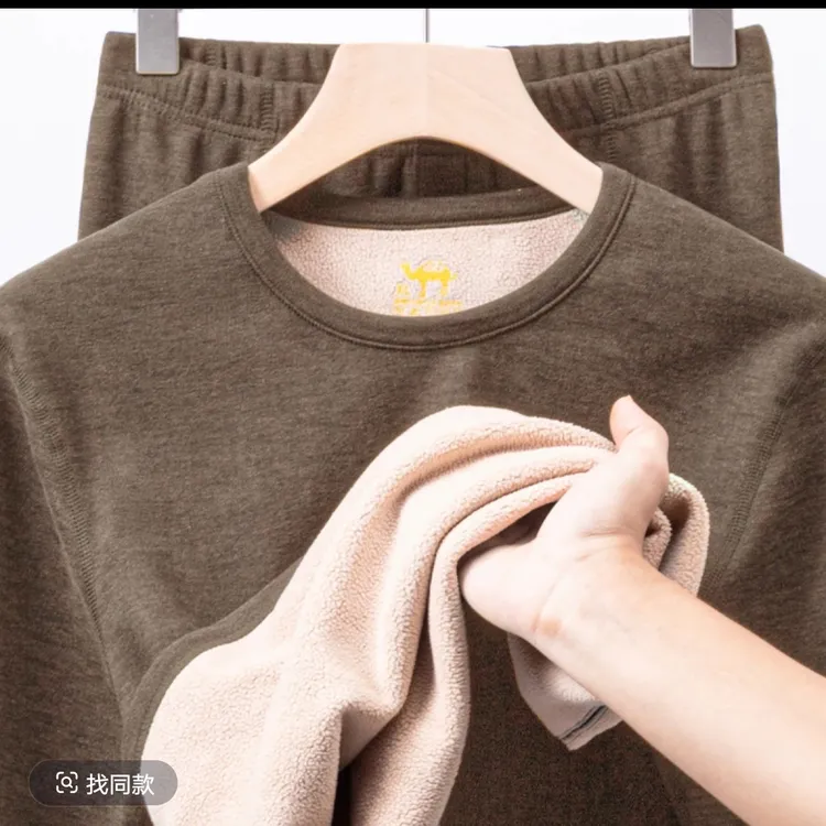 (新疆包邮)保暖衣