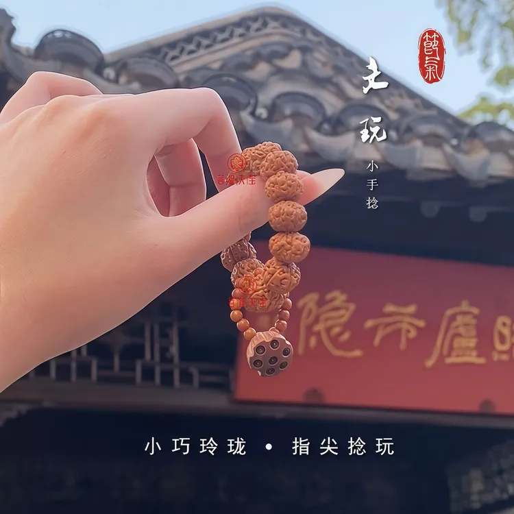 【小欢喜】手捻金刚菩提子文玩禅意木质小手捻文玩菩提送指捻小手串