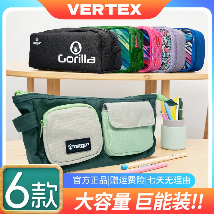 【亏本冲量】超大容量2025年高颜值男女生初中生可爱文具收纳小学生