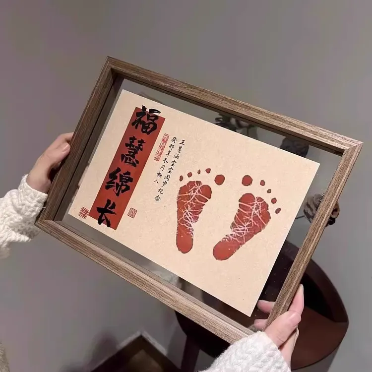 宝宝满月百天周岁手足印婴儿手印脚印纪念品抓周相框仪式感新生儿