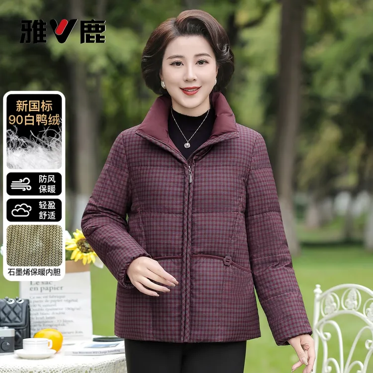 雅鹿冬季妈妈保暖羽绒服短款白鸭绒上衣中老年女装外套D26875B-2