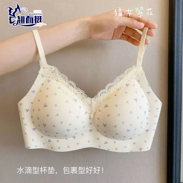 翘而挺女士内衣蕾丝叠穿不扎肤无痕聚拢上托文胸无钢圈固定杯