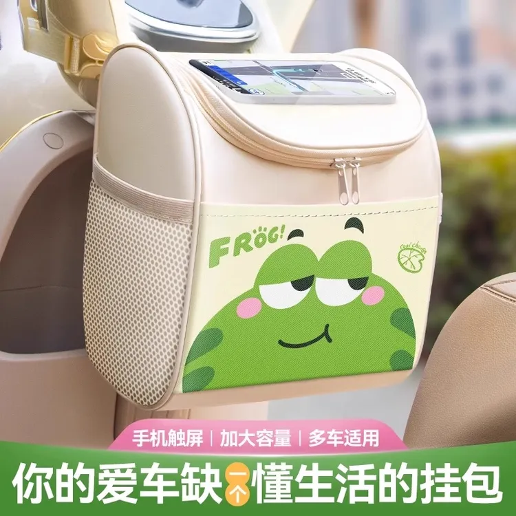 电动车挂物包防水前置挂包电车充电器收纳包电瓶车储物兜前挂包yw