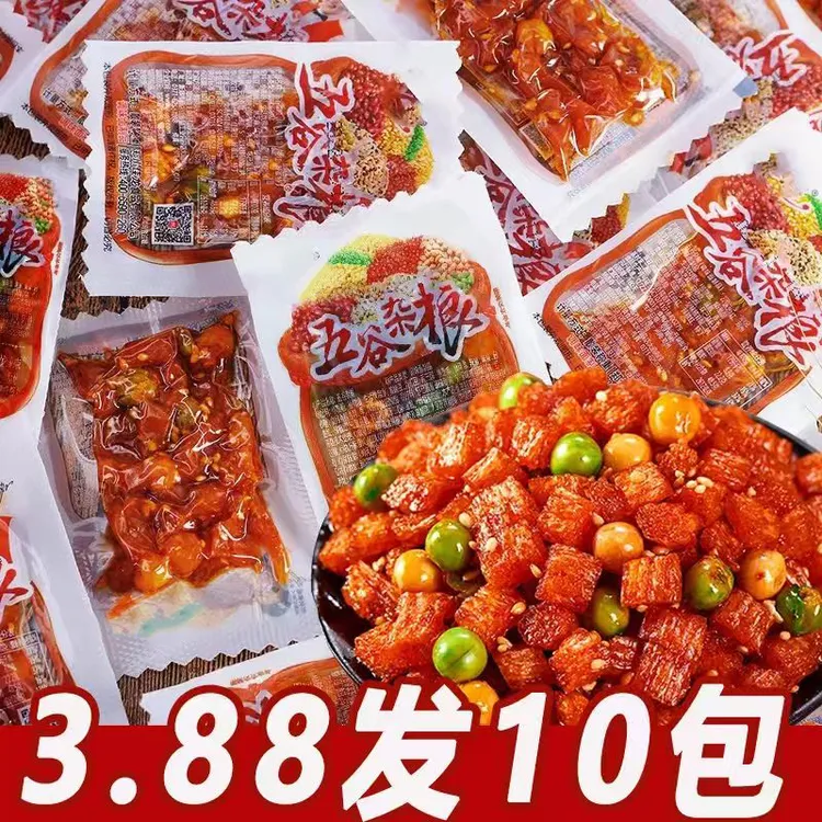 【3,88发10包】五谷杂粮辣条大礼包儿时怀旧麻辣解馋小零食网红小吃