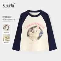 小菲特童装圆领印花T恤女童秋季新款儿童洋气百搭上衣YNYQ52389
