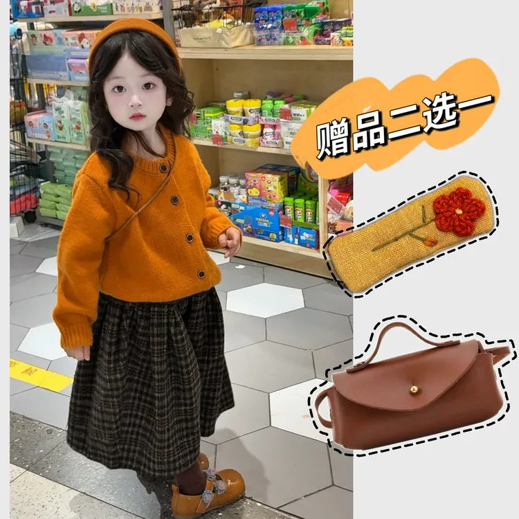 【奶芙家】巨显白！女童韩系秋季开衫毛衣外套格子阔腿裤洋气两件套