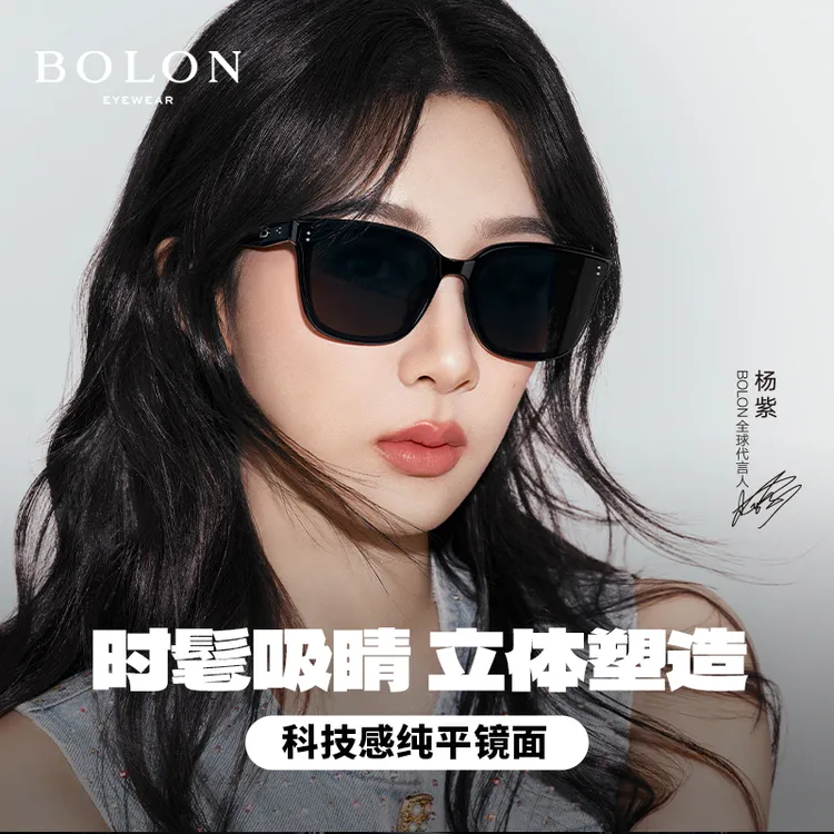 暴龙眼镜潮流防晒遮阳偏光防紫外线时尚男BL3151百搭墨镜BL3199女