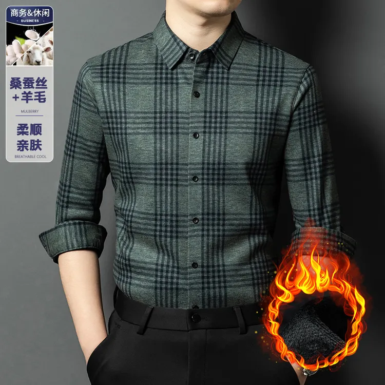 卡尔皮诺2300冬季加绒加厚男士宽松保暖格子商务衬衣休闲长袖衬衫