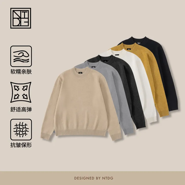 NTDG-ONE秋冬纯色时尚百搭套头针织毛衣99569