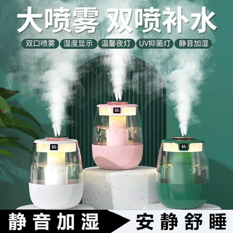 迷你静音净化加湿器大喷雾型卧室家用办公补水桌面USB空气加湿器