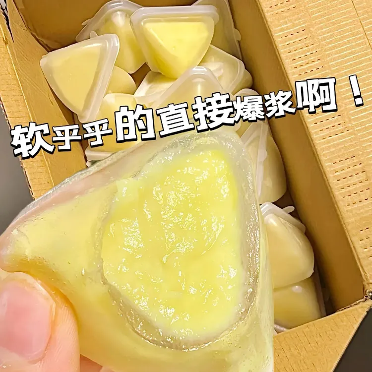 【半价抢1箱】水晶榴莲冰皮月饼中秋糕点代餐晚上充饥解馋小零食