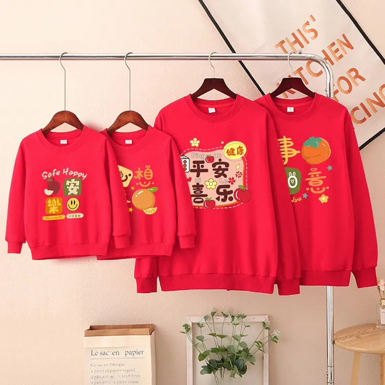 商场同款【断码】女童薄绒拜年服男童红色卫衣过年亲子装一家三口