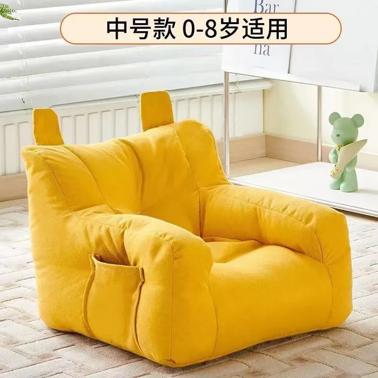 网红儿童小沙发宝宝懒人卡通可爱风迷你懒人沙发