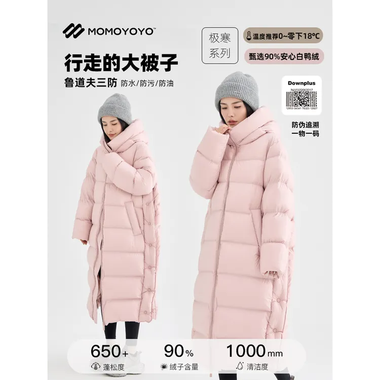 辰辰妈【拥抱大被子】冬季女童长款萌娃羽绒服亲子装儿童外套6980D