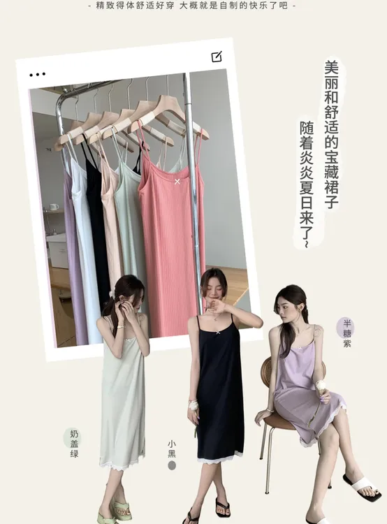 文文【2025 天气少女吊带裙】非常舒服的面料 85-135斤左右都可以穿