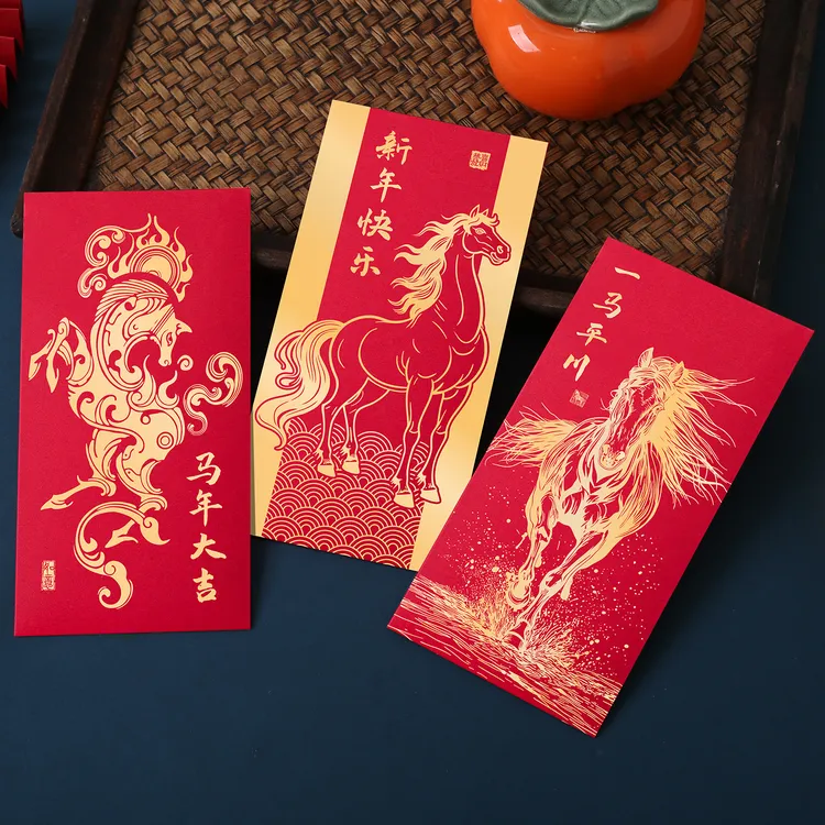2026马年红包袋轻奢烫金定制商务公司logo新年利是封过年压岁钱包