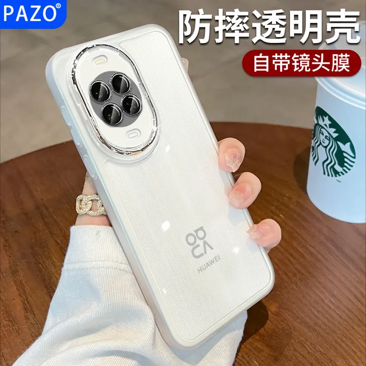 适用华为nova15手机壳自带镜头膜nova15pro外壳全包ultra透明软壳