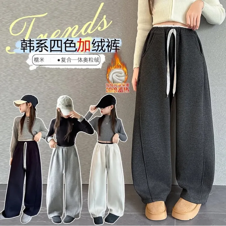 女童冬装加绒弯刀裤中大童女孩休闲宽松韩版阔腿裤一体绒保暖长裤