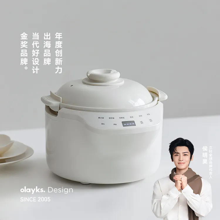 【限拍一台】olayks立时出口日本电饭煲0涂层全陶瓷家用电饭锅3L