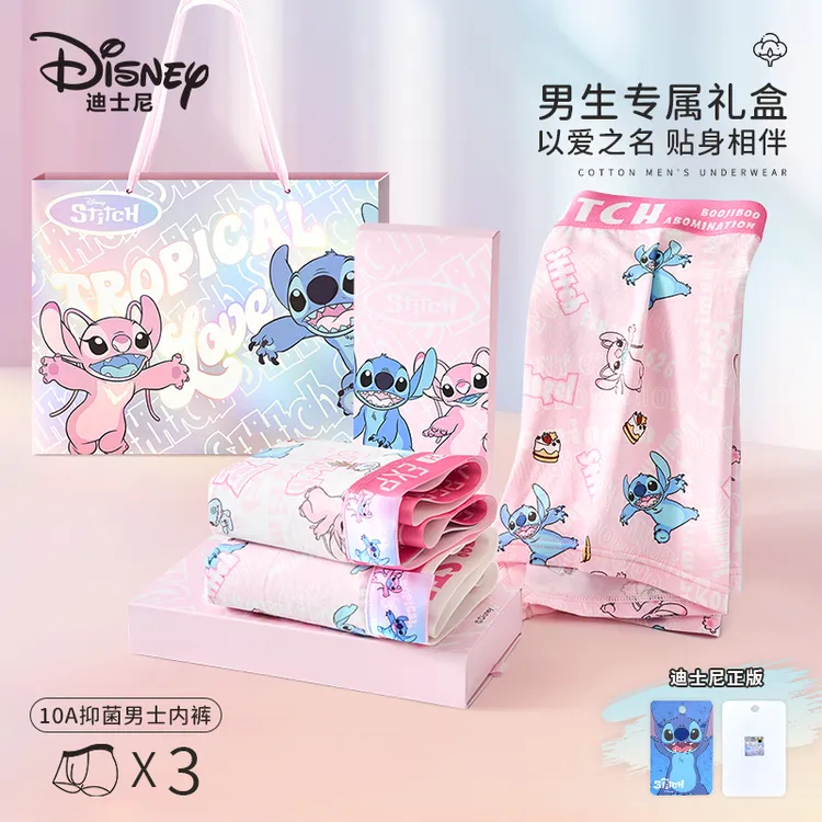 Disney/迪士尼史迪奇安琪粉色男士内裤男款送男友棉礼盒商品图