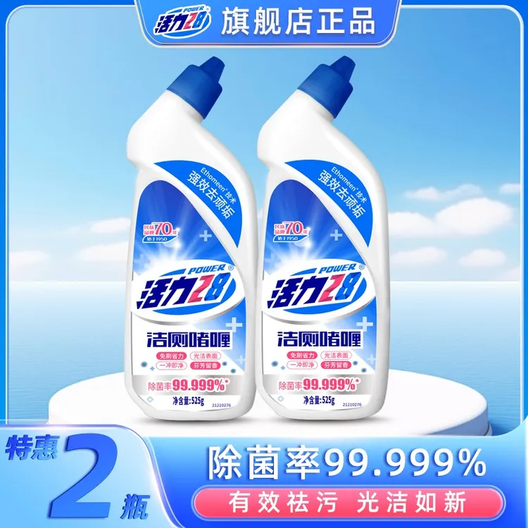 活力28洁厕啫喱525g卫生间洗厕所马桶去异味家用清香型洁厕液
