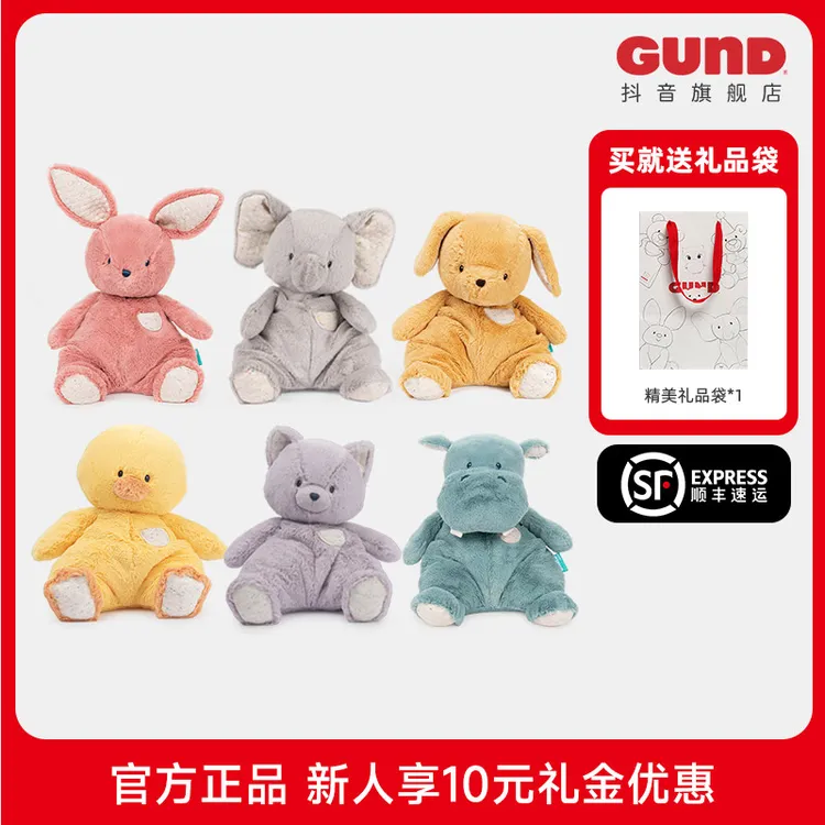 美国BabyGund如此柔软OhSoSnuggly宝宝系列毛绒阿贝贝安抚玩偶