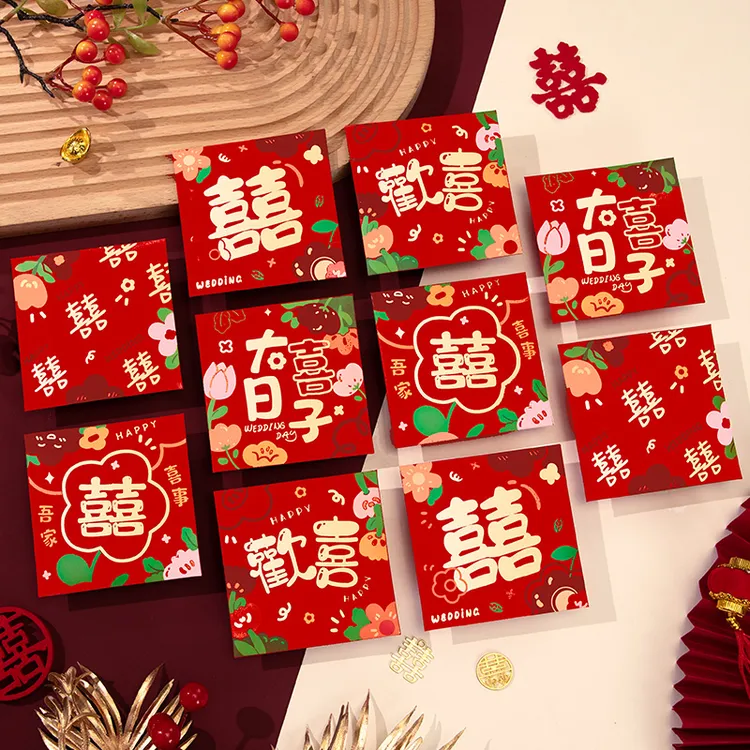 红包结婚专用2026新款婚礼创意接亲堵门迷你小红包抛洒喜字利是封