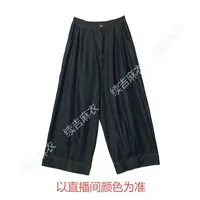 冬-续吉麻衣25-2397【若兮】加绒休闲百搭复古宽松直筒牛仔裤