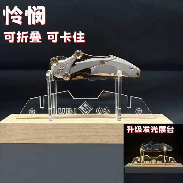 三角洲行动周边怜悯折叠d武器模型玩具金属摆件礼物发光底座