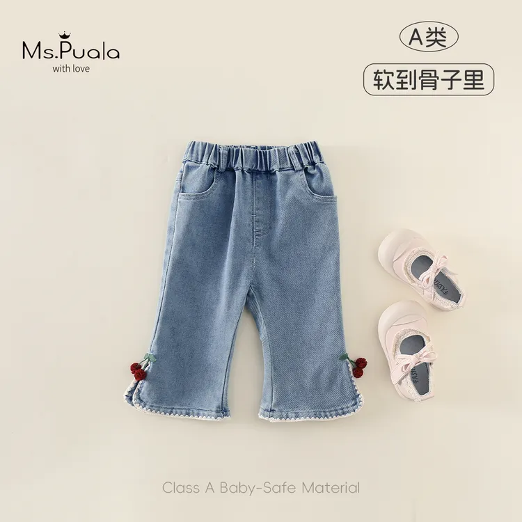 【Ms.Puala红了樱桃】童装婴幼儿裤子秋季儿童女宝宝韩版直筒牛仔裤