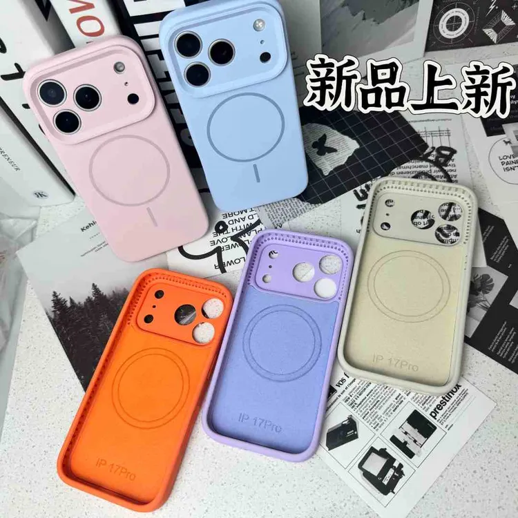 新品上新外置磁吸精孔适用苹果17promax液态硅胶手机壳防摔耐脏