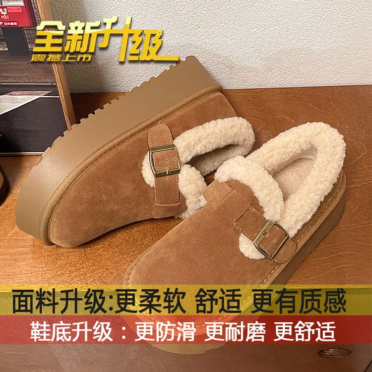复古雪地靴厚底博肯鞋女2024冬季网红爆款加绒加厚外穿防滑棉绒鞋