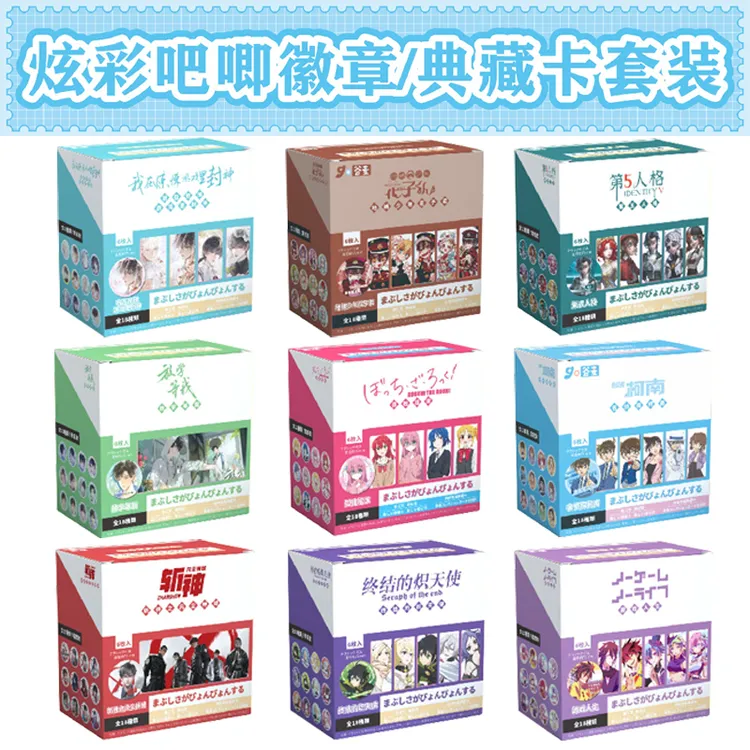 动漫花子君第五人格柯南时光代理元气吧唧徽章二次元谷子