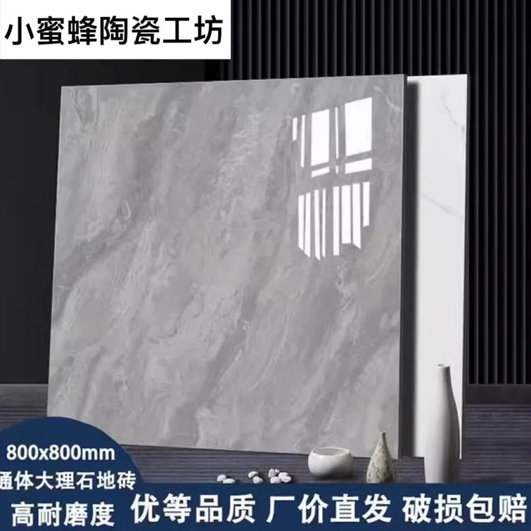 广东佛山通体大理石800x800客厅卧室地砖浅灰色防滑地板砖