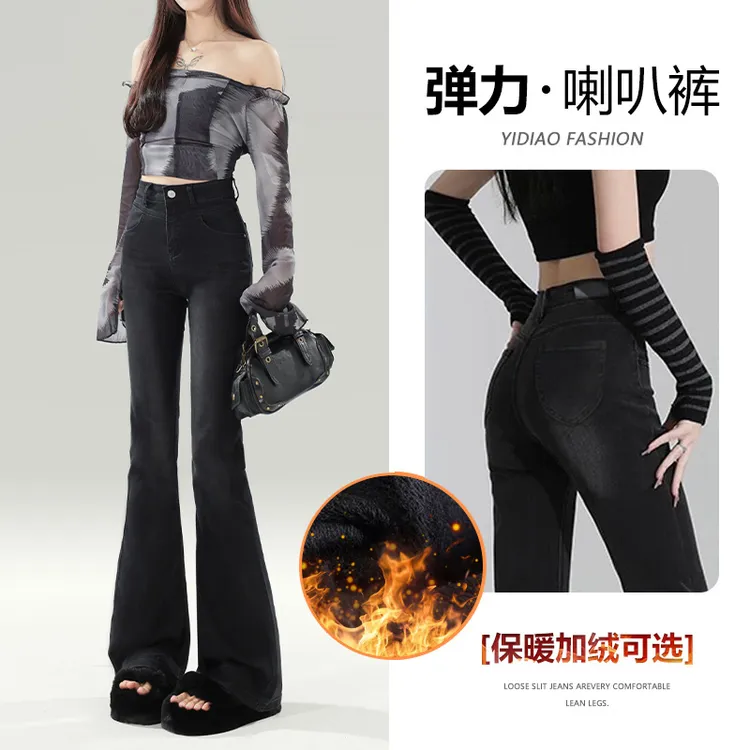 2025秋冬新款高腰微喇叭牛仔裤女弹力显瘦小个子修身九分马蹄长裤