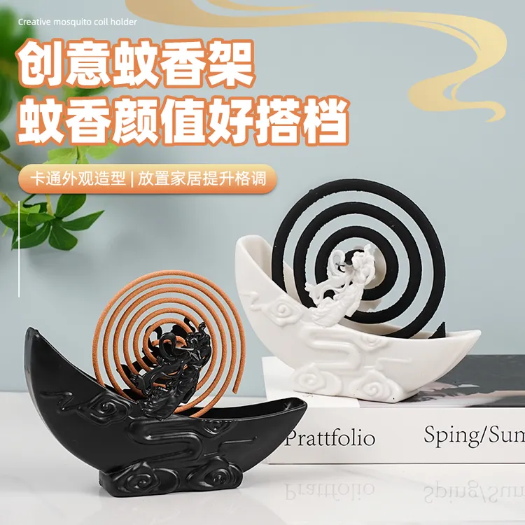 创意月亮蚊香盒接灰盘蚊香盘托创意蚊香架塑料大号蚊香座立式支架