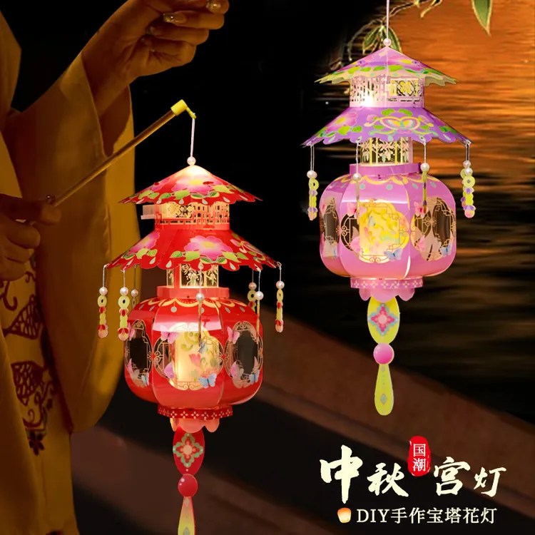 【买一送一】中秋手工制作宫灯灯笼diy儿童手提发光古风花灯材料包