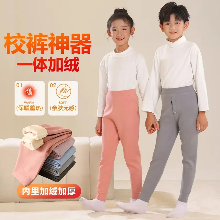 校服神器儿童保暖裤男童加厚中大童秋冬磨毛加绒内穿棉裤女童打底