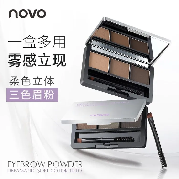 novo三色眉粉盘化妆师专用正品防水三合一持久立体眼线眼影化妆品