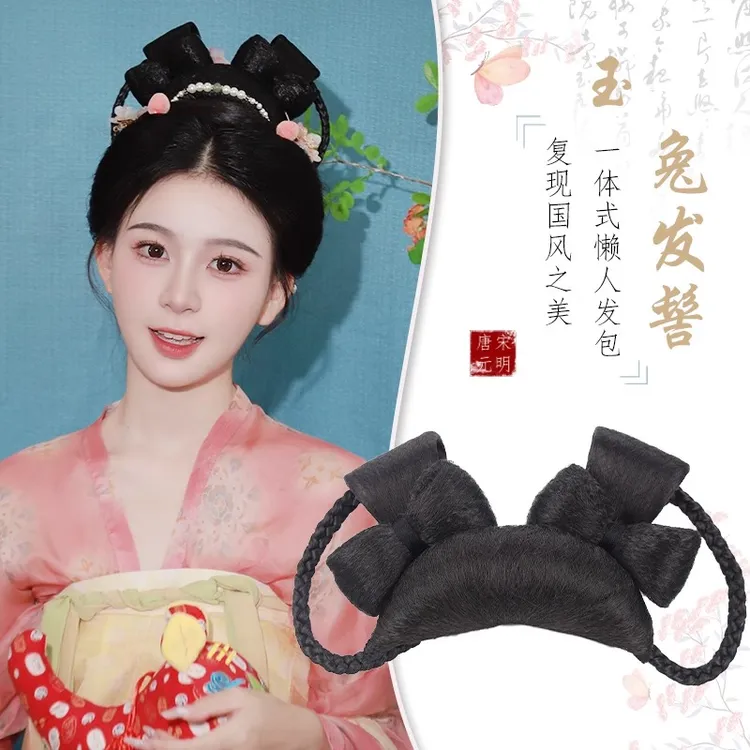 玉兔发髻头饰古装汉服假发包古风一体式女唐风盘发发型日常垫发包