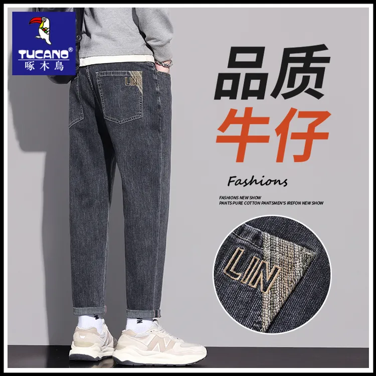 啄木鸟牛仔裤男士秋季新款水洗潮牌直筒宽松百搭休闲九分锥形长裤