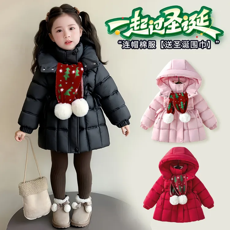女童洋气加厚加绒儿童收腰公主棉服女宝棉衣中长新款冬季免洗棉袄
