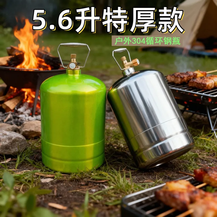 5.6升特厚款户外304不锈钢循环储液罐反复充气使用储水桶