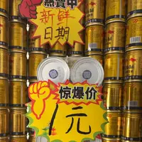 新鲜日期维生素风味饮料开车熬夜加班充能必备12罐*250ML